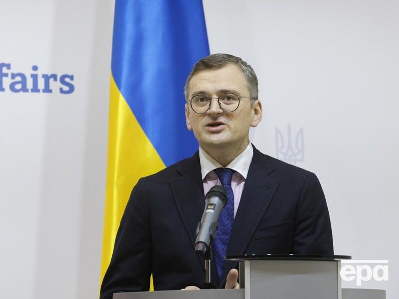 Кулеба назвал три основных шага, которые Украина ожидает от ЕС для увеличения поставок артснарядов на фронт