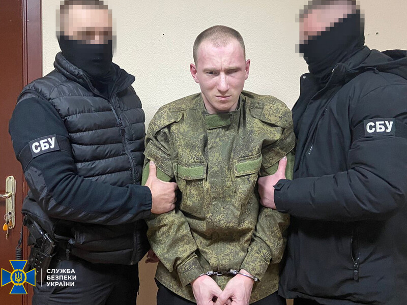 СБУ сообщила российскому военному о подозрении в расстреле пленного бойца ВСУ