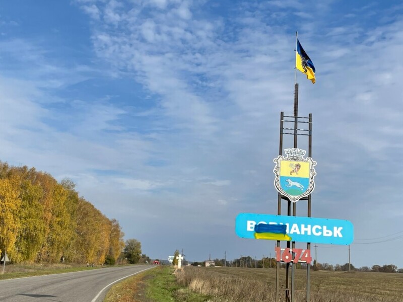 Генштаб ВСУ: В Харьковской области идут бои за Волчанск. Враг задействовал до пяти батальонов, имеет тактический успех
