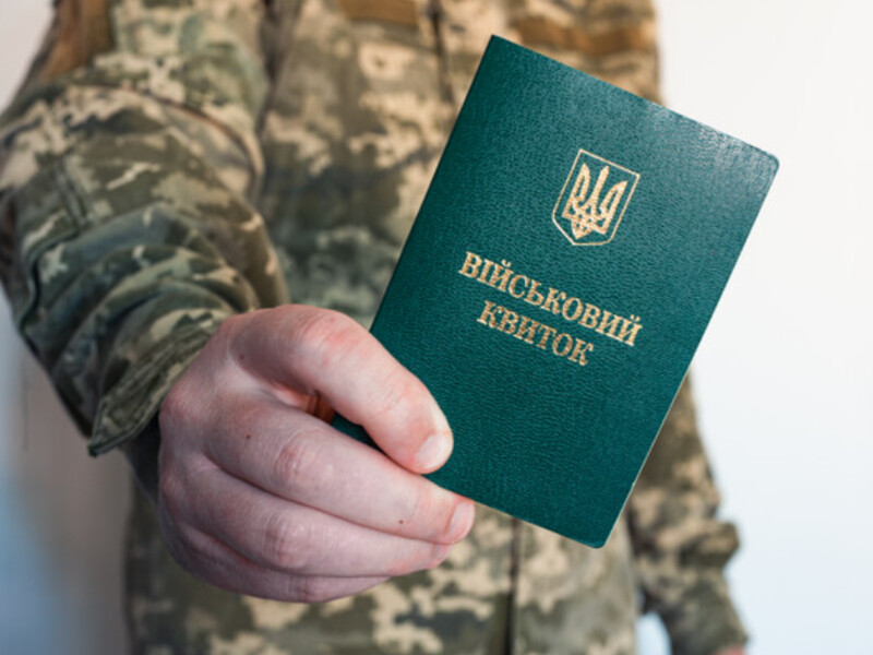 Чоловікам в Україні почали вклеювати штрих-код у військовий квиток – ЗМІ