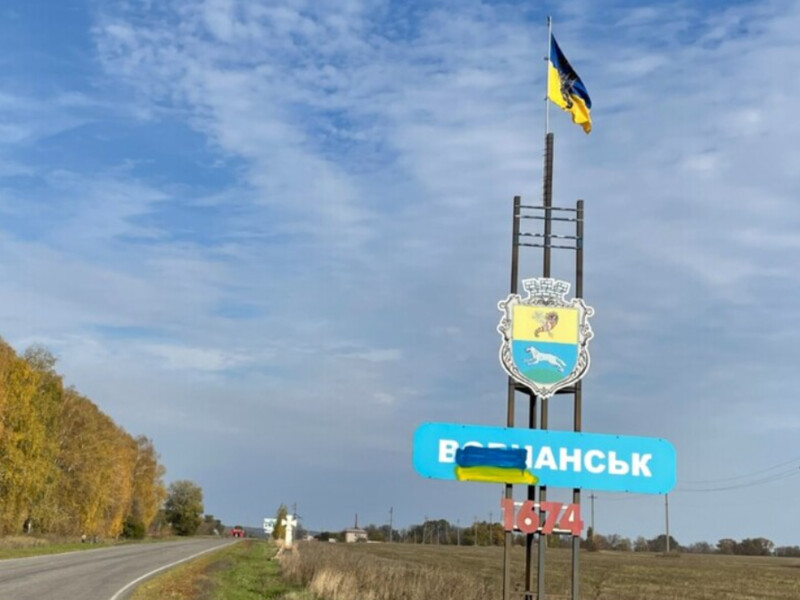 Украина контролирует 70% Волчанска, идут ожесточенные бои, оккупантам не позволяют форсировать реку – ВСУ