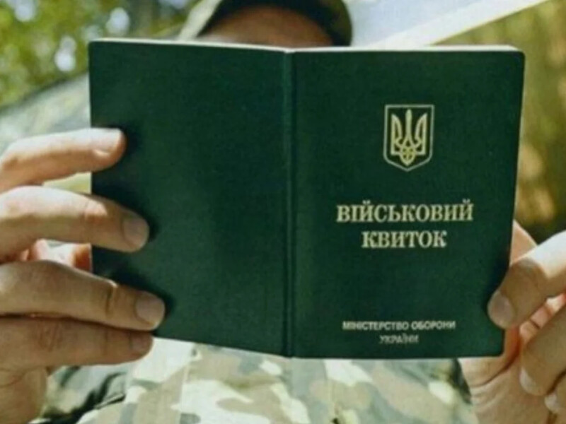 Українці за кордоном, яким виповнилося 17 років, мають повернутися й стати на військовий облік у ТЦК – Міноборони